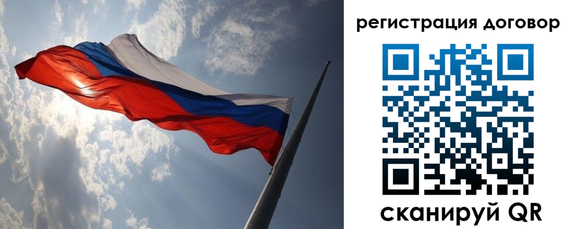регистрация в Кремёнках