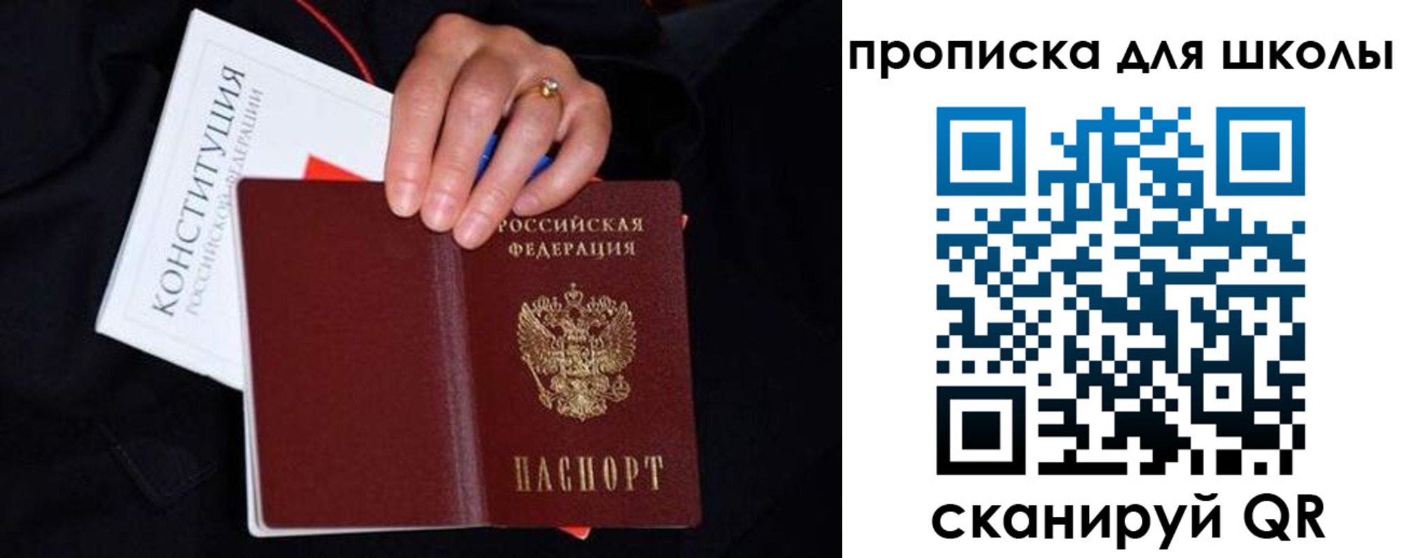 временная регистрация надежно в Кремёнках