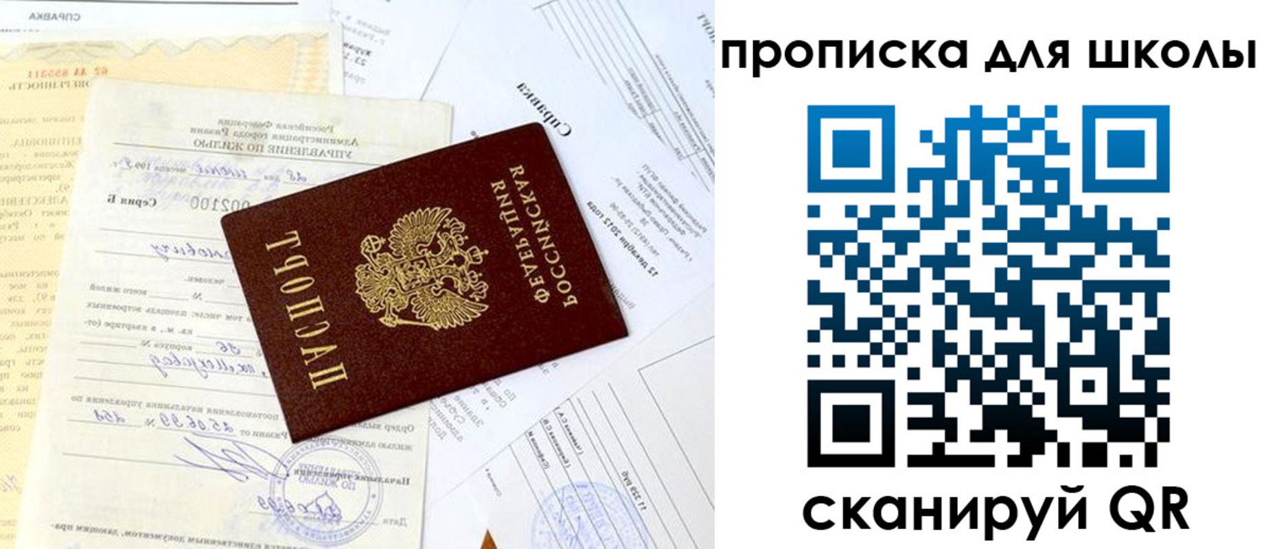 прописка иностранных граждан в Кремёнках