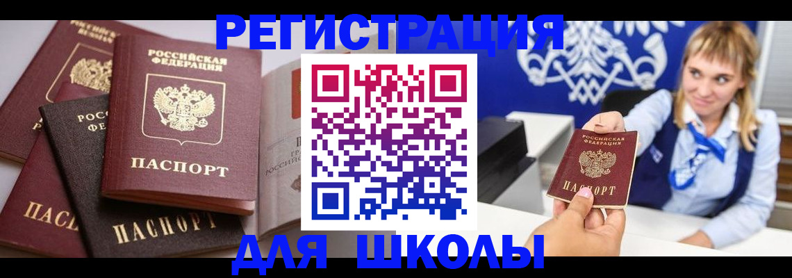 регистрация в Кремёнках